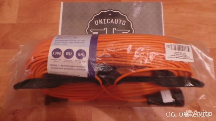 Силовой удлинитель на рамке 50 метров