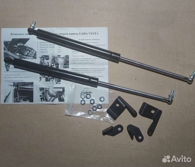 Газовые упоры капота vesta NG и остальные модели