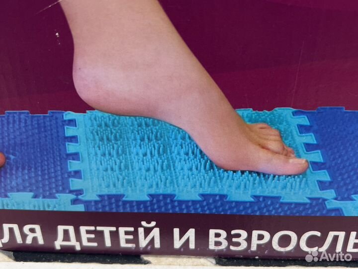 Массажный коврик