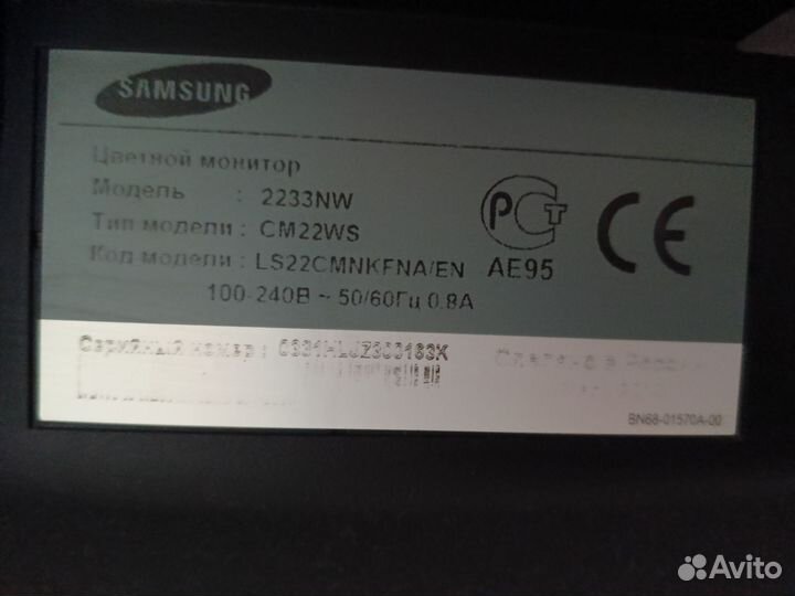 Монитор Samsung 22 дюйма