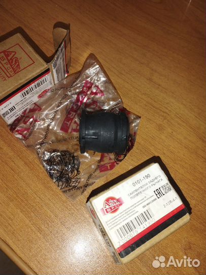 Сайлентблок заднего поперечного рычага Toyota