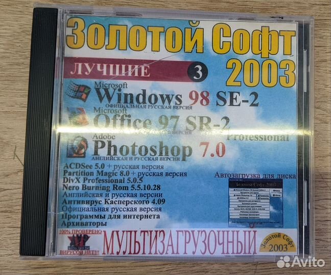 Диск CD Windows 98 se загрузочный