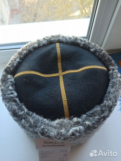 Папаха из каракуля