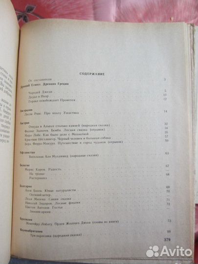 А. Барто. Я на уроке в первый раз. Стихи