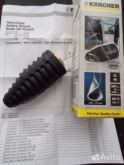 Грязевая фреза karcher, d 40, 4.763-252