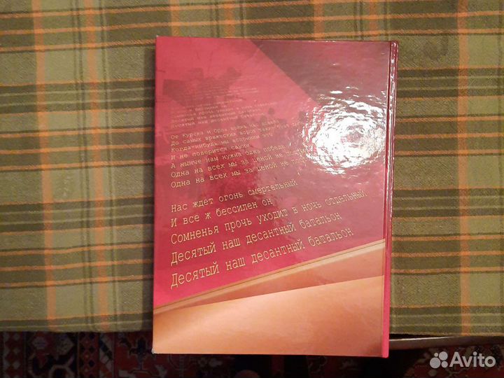 Курская битва