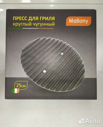 Пресс для гриля чугунный Mallony