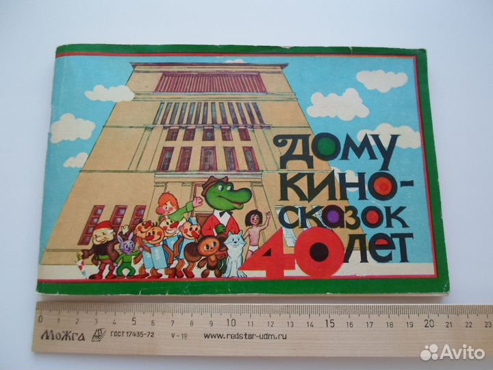 Книги журналы брошюры СССР 90 х