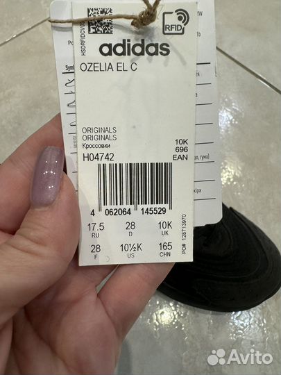 Кроссовки adidas для мальчика