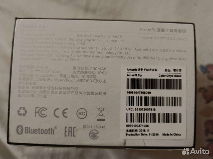Смарт-фитнес часы xiaomi amazfit bip