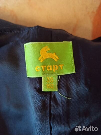 Школьная форма для полненьких