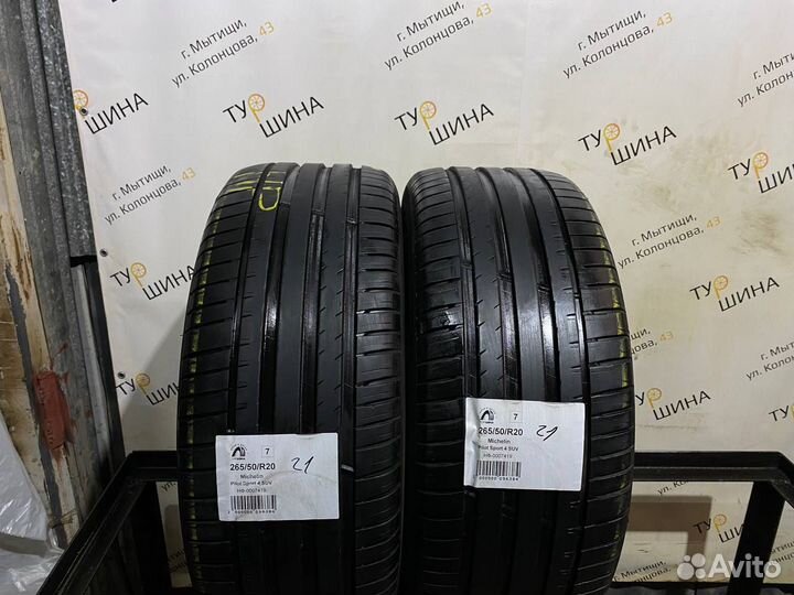 Michelin Pilot Sport 4 265/50 R20