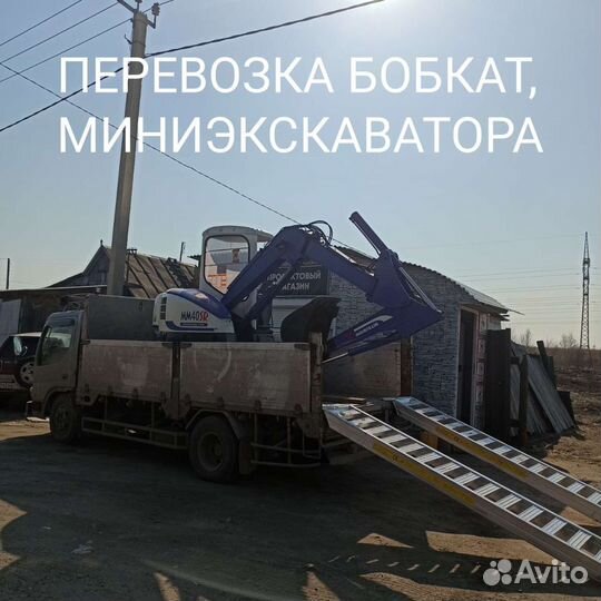 Эвакуатор. Услуги эвакуатора. Сдвижная платформа