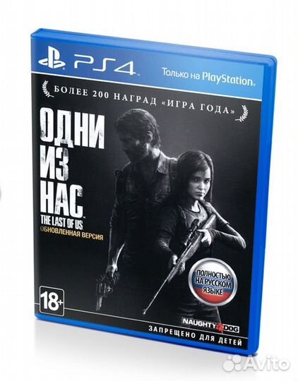 Игры для приставок ps4 бу