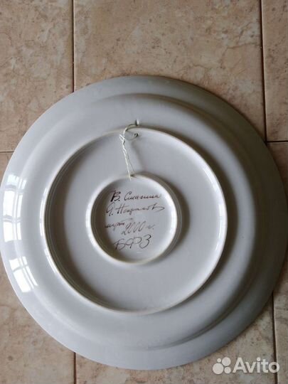 Тарелка настенная бфз (Богданович)