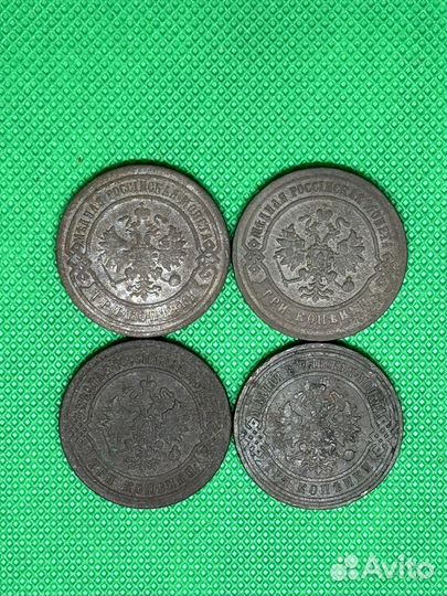 3 копейки 1908 года