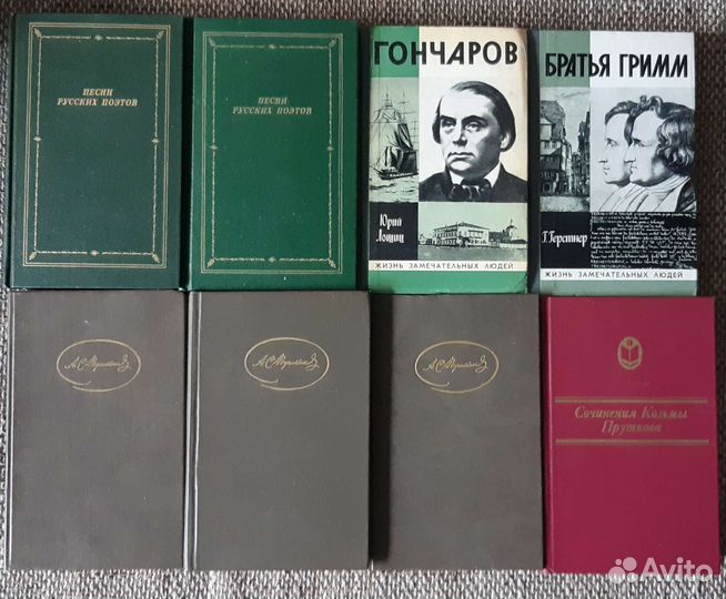 Букинистика