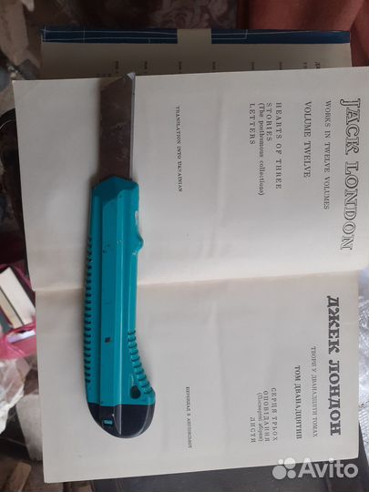 Собрание сочинений Д.Лондон 12- томник