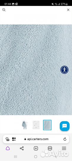 Костюм для мальчика