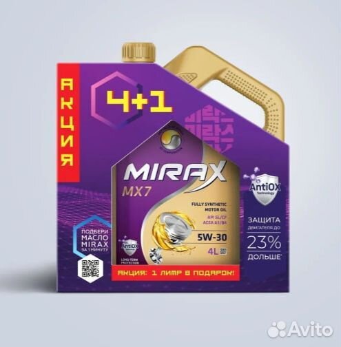 Mirax MX7 SAE 5w30 A3/B4,SL/CF, 4+1л Моторн масло