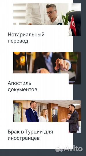 Перевод документов