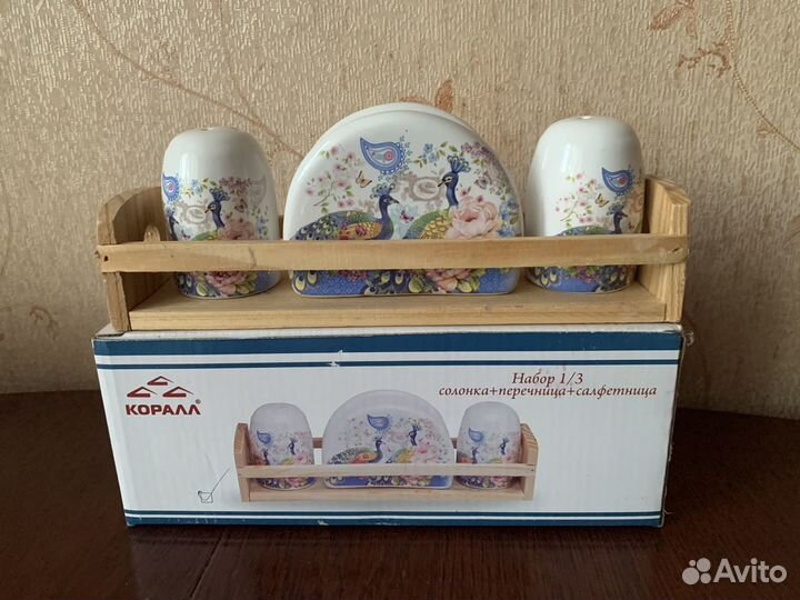 Набор новый