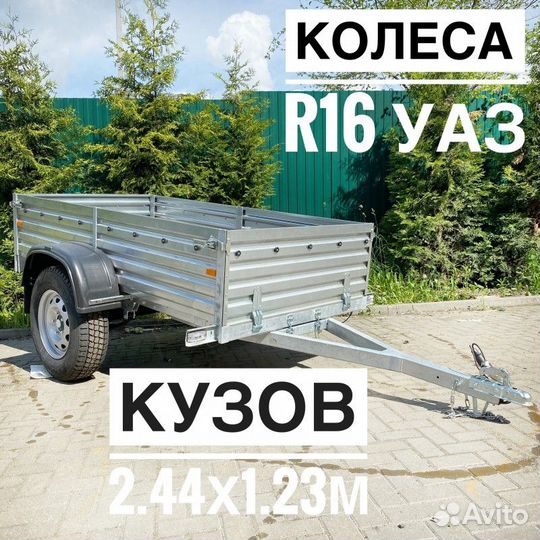 Прицеп легковой 817701.026 с опорным колесом