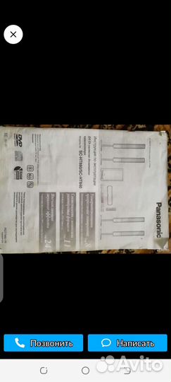 Музыкальный центр panasonic