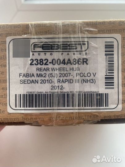 Ступичный подшибник Поло /Рапид