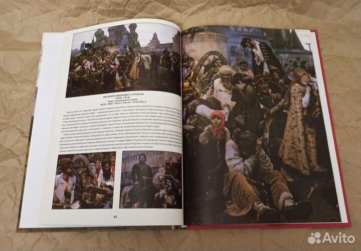 Коллекция Деагостини Художественная галерея