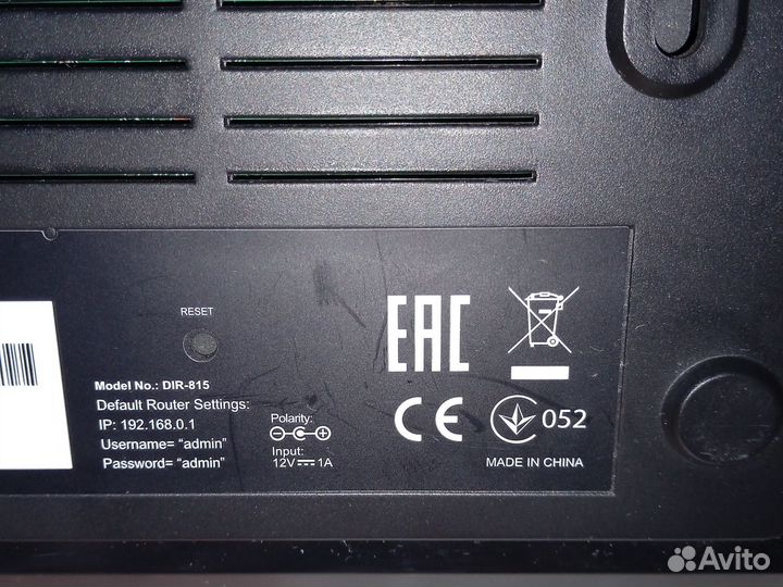 Wifi роутер D link