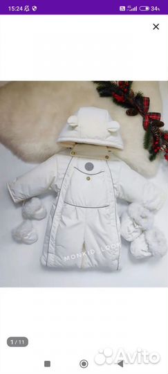 Комбинезон