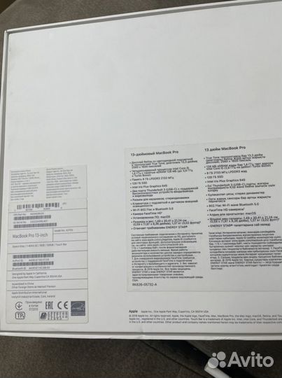 Macbook pro 13 2019 128