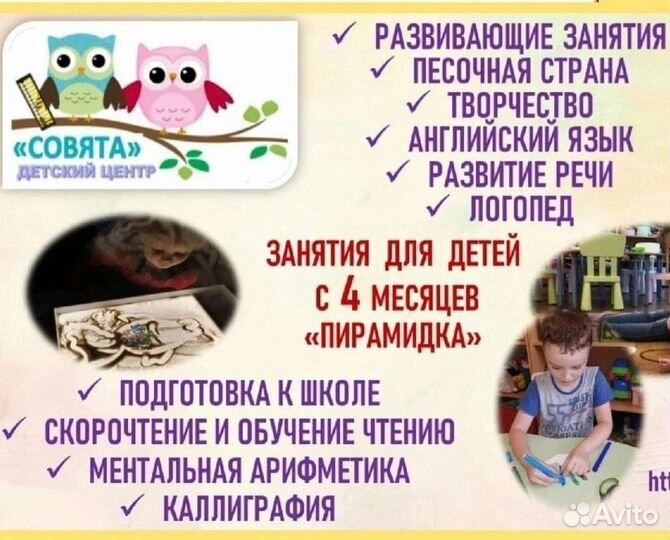 Логопед дефектолог