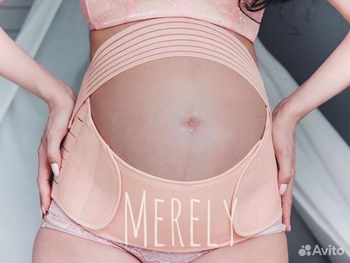 Бандаж для беременных