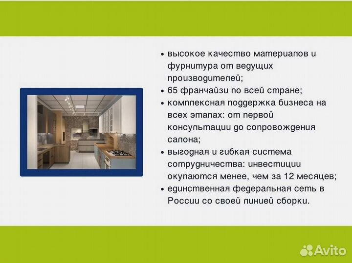 Инвестиции в прибыльный бизнес