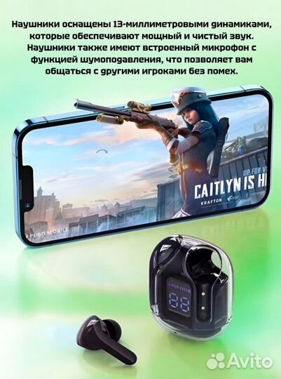 Смарт часы Наушники Power Bank