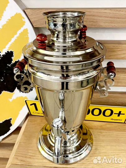 Самовар угольный новый