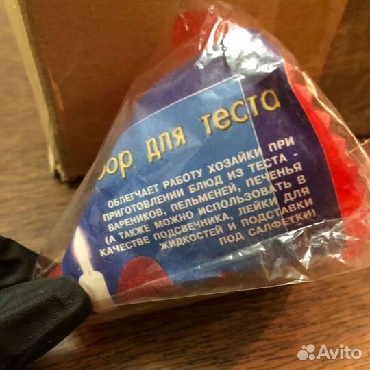 Набор для теста новый