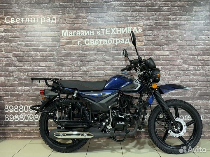 Мотоцикл Roliz Premium 150cm3 ЭПТС колеса 18