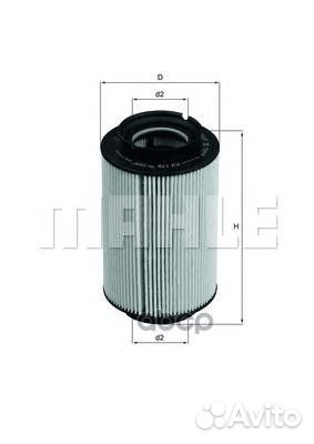 Фильтр топливный LCV KX178D Mahle/Knecht