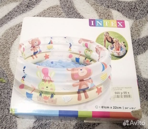 Детский надувной бассейн