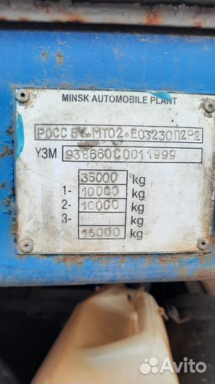 КамАЗ 65116-62 с полуприцепом, 2011