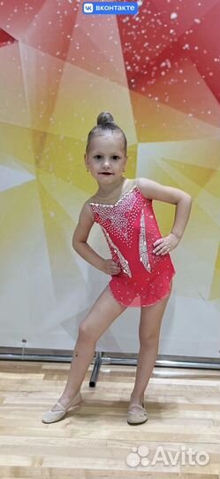 Купальник для художественной гимнастики110-116