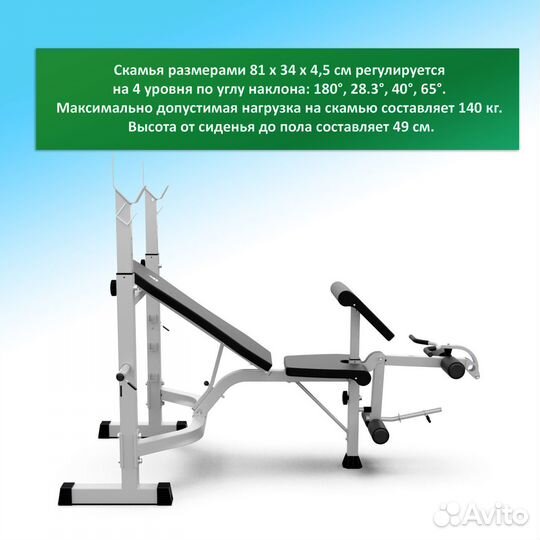 Скамья для жима DFC D745 артикул. 1.65