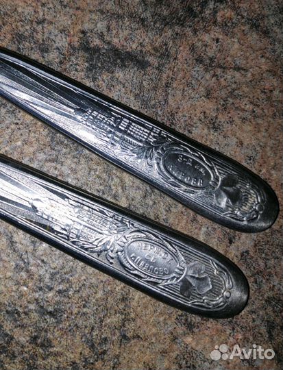 Десертные ножи СССР