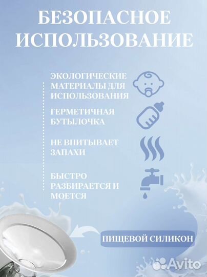 SaturdayLux Беспроводной молокоотсос электрический