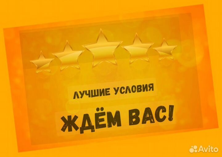 Работник склада Аванс еженедельно Без опыта