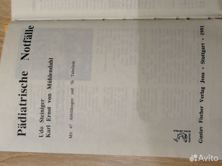 Неотложные состояния у детей