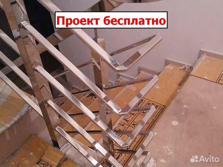 Перила для лестницы